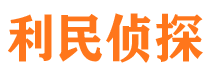 黄山婚外情调查取证